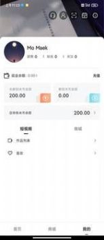 安卓哆米生活app软件下载