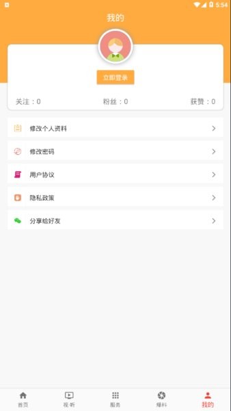 安卓豚云铜陵手机版软件下载
