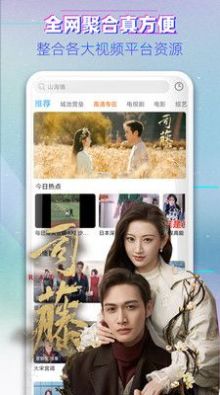 影视大全布丸去广告版app最新下载 v3.10.10下载