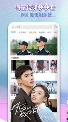 影视大全布丸去广告版app最新下载 v3.10.10app下载