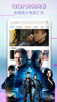 安卓影视大全布丸去广告版app最新下载 v3.10.10软件下载