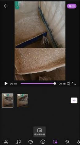 视频编辑myie app官方版下载 v5.0