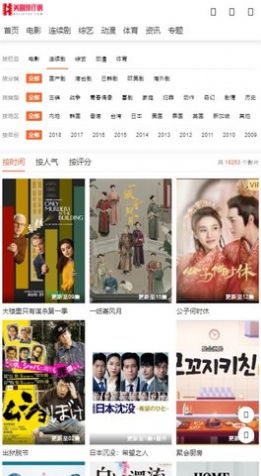 安卓美剧排行榜app软件下载