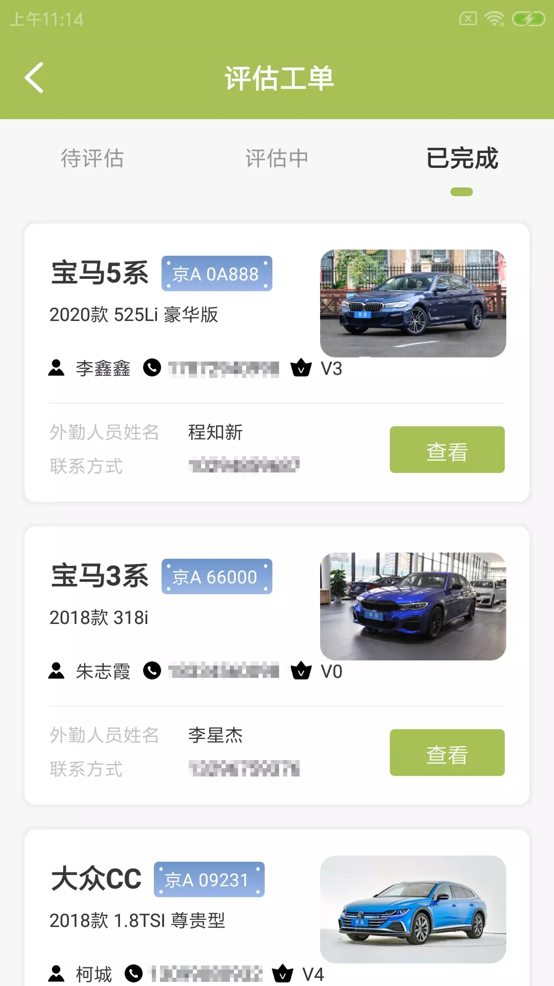 安卓骡项智车拓运输办公app手机版 v1.0.0app