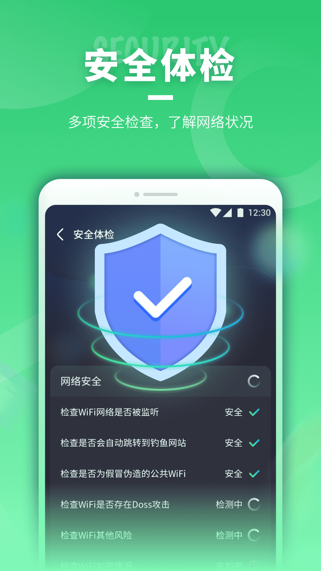 即刻连wifi网络app手机版 v1.0.220114.996