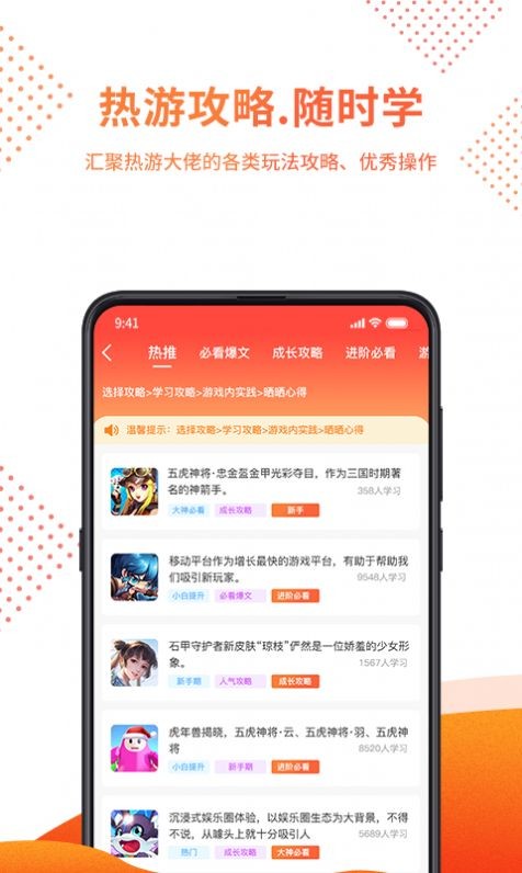 安卓赏游盒子app