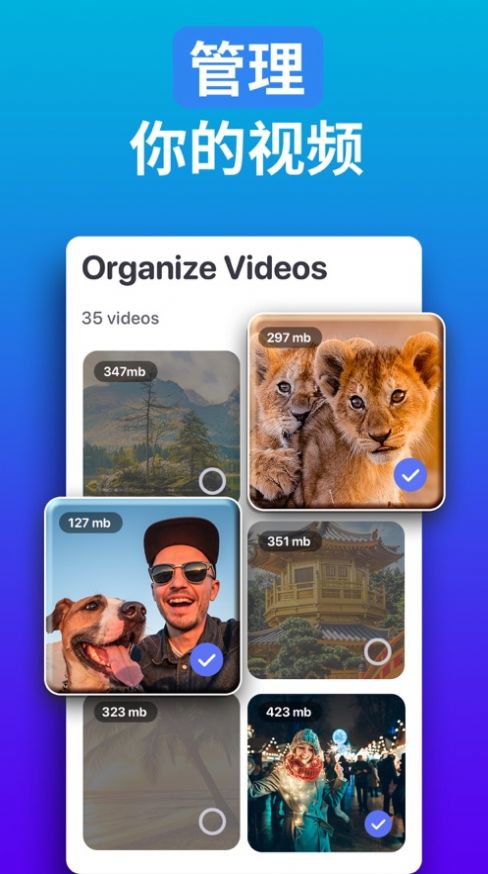 2022极速清理app安卓版下载 21.1