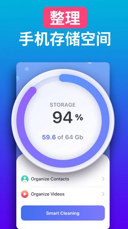 安卓2022极速清理app安卓版下载 21.1软件下载