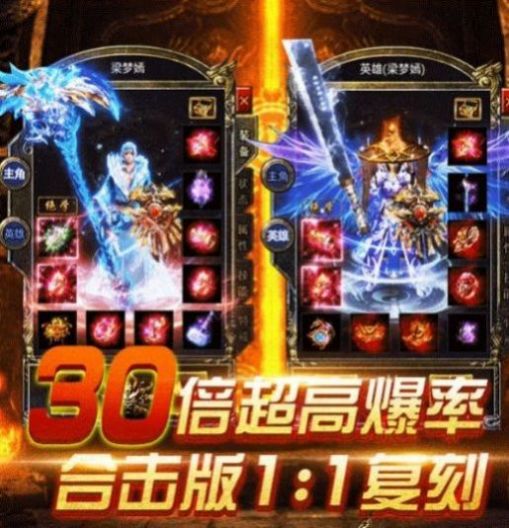 安卓星王冰雪神器手游官方正式版 v1.0app