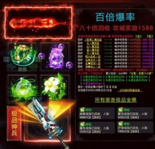 安卓星王冰雪神器手游官方正式版 v1.0软件下载