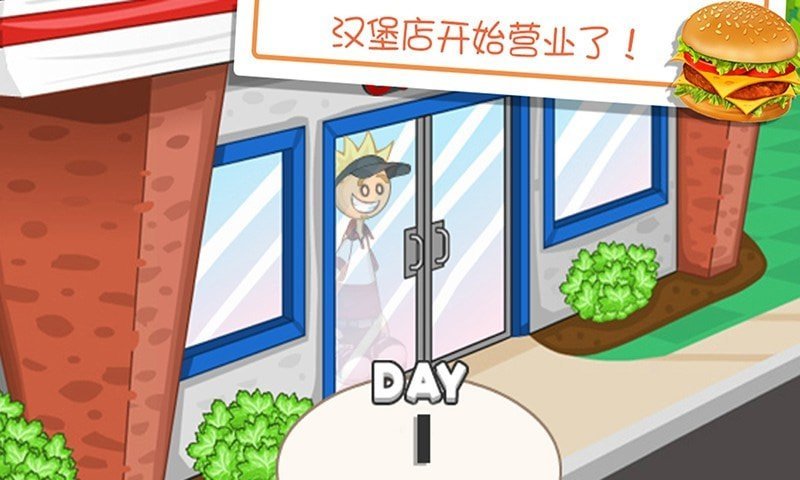 角落咖啡馆破解版