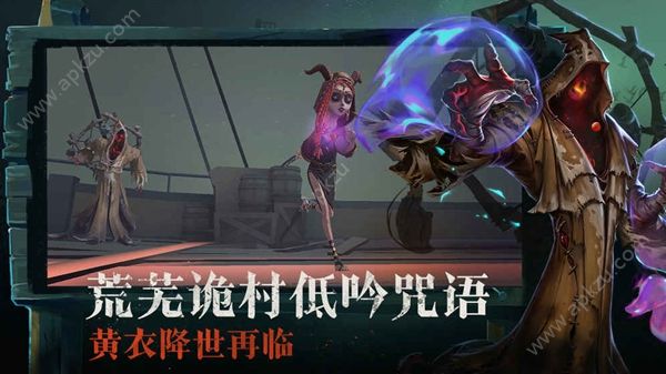 第五人格国际服下载安卓华为2021最新版 v1.5.58下载