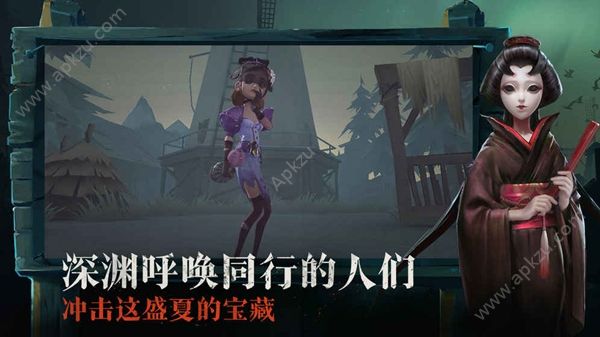 安卓网易第五人格国际服官网apk最新版 v1.5.58app