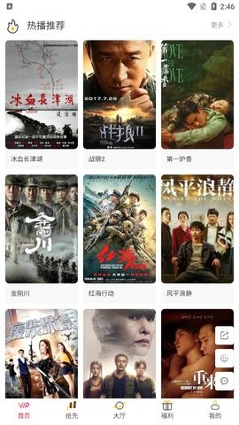 安卓咔酷影视软件下载