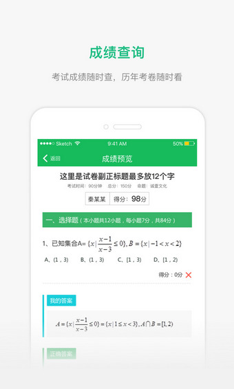 懂了么 手机版app下载