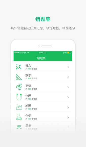 安卓懂了么 手机版app