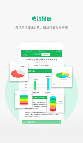 安卓懂了么 手机版软件下载