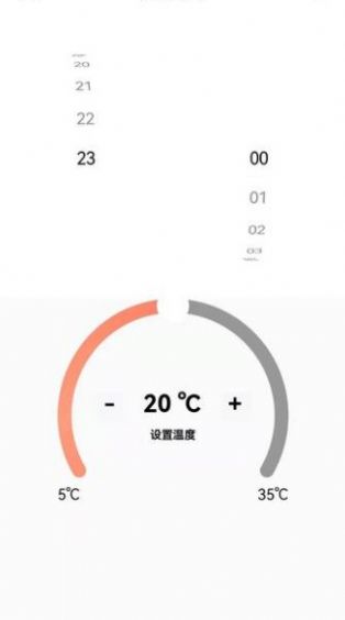 安卓先锋云控远程监控app客户端 v1.0.0app