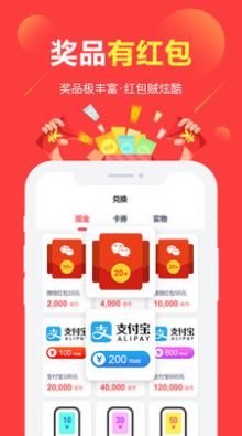 安卓共同富裕(富民)最新app下载iycv7xinpmbapp