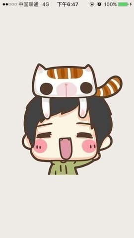 安卓叮咚漫画屋app