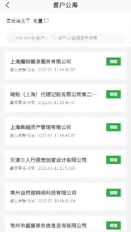 安卓创销宝软件下载