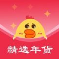 贝集惠选app客户端 v1.1