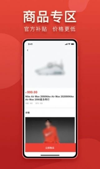 安卓众众铺软件下载