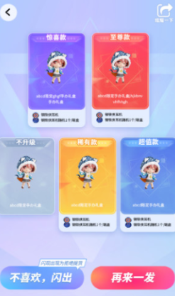 安卓盒蛋软件下载