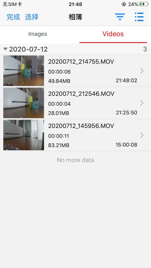 海鸟相机3appios版下载