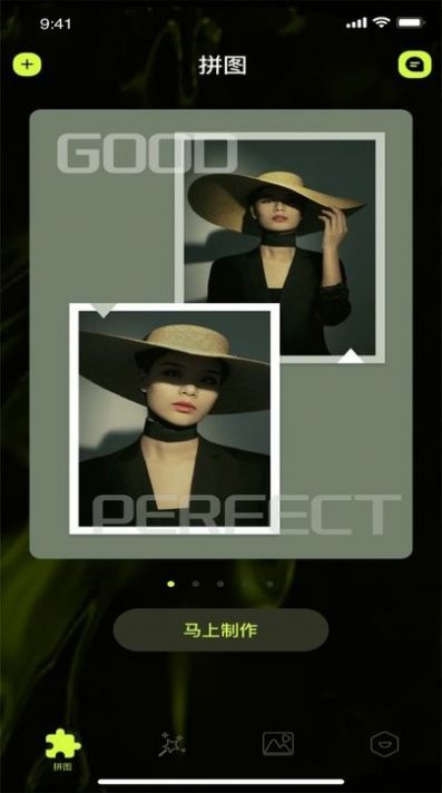 19剪辑视频app安卓版 0.0.1下载