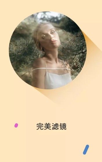 inshow图片编辑app免费下载