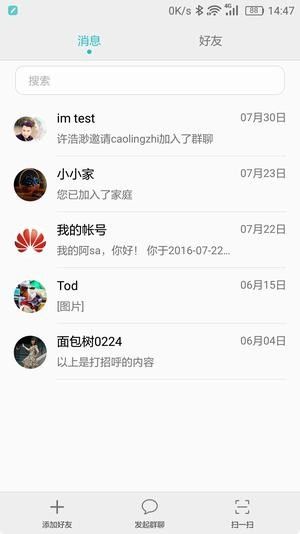 安卓hmscore4.0 app官方版app
