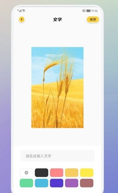 安卓抠图修图大师app