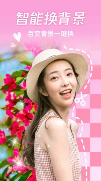 安卓神奇百变相机app