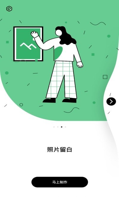 安卓茶馆图片编辑app
