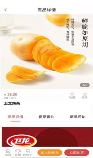 安卓聚元号app软件下载