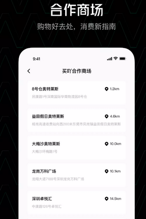 安卓买吖软件下载