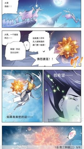 彩虹漫画