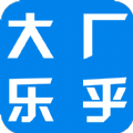 大厂乐乎资讯播报app官方版 1.0.2