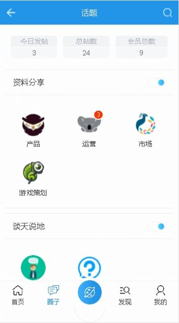 安卓大厂乐乎资讯播报app官方版 1.0.2app