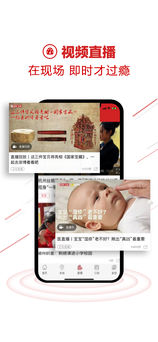 安卓浙江新闻 最新版app