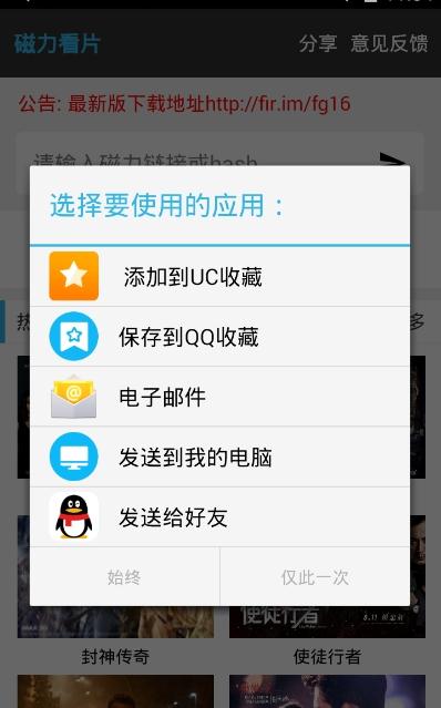 安卓旗鱼影视 2022最新版app