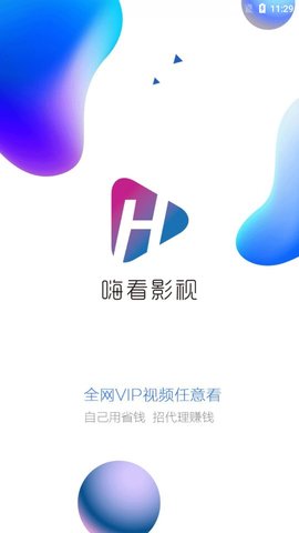 安卓嗨看影视 最新版app