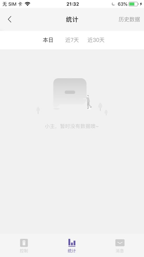 佛照智慧生活app官方下载下载