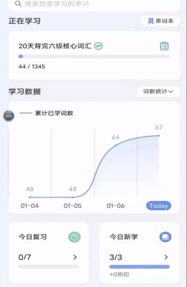 安卓再不斩app软件下载