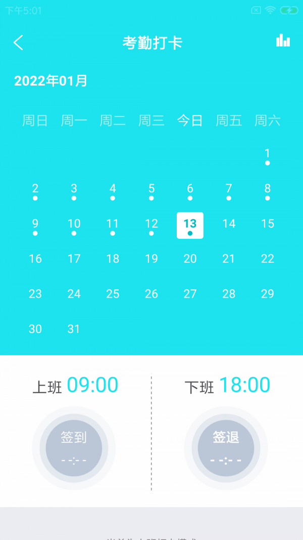 安卓喀韵农务工软件下载