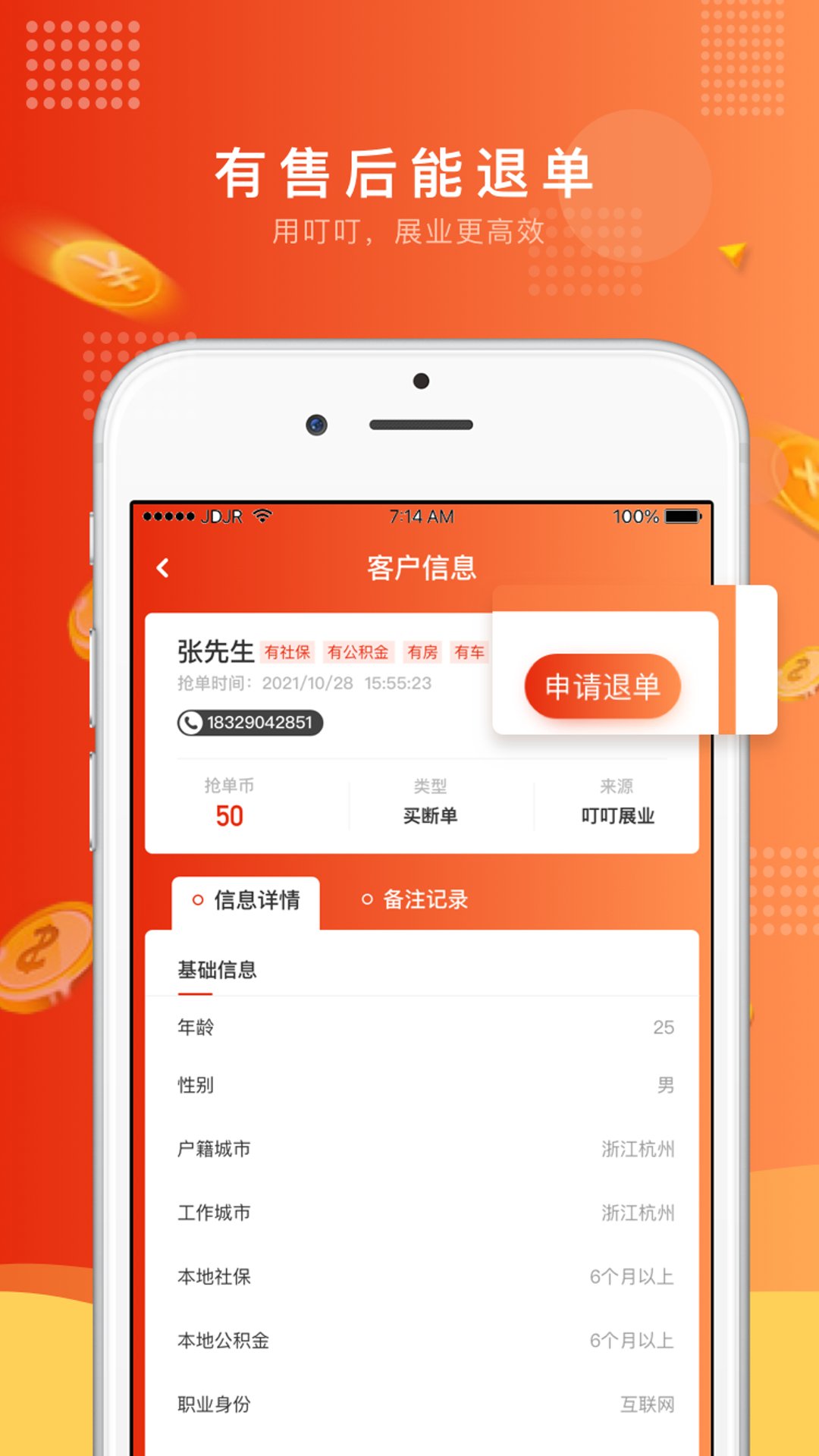 嘻嘻小铺店铺管理app最新版下载 v1.3.0