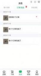 安卓嘻嘻小铺店铺管理app最新版下载 v1.3.0app