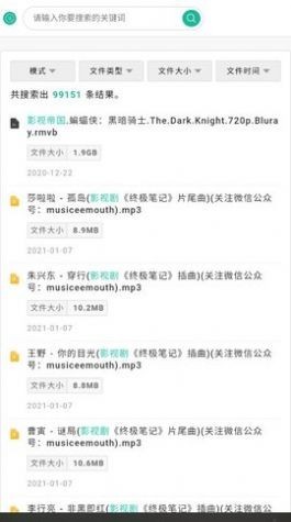 安卓玉白盘软件下载