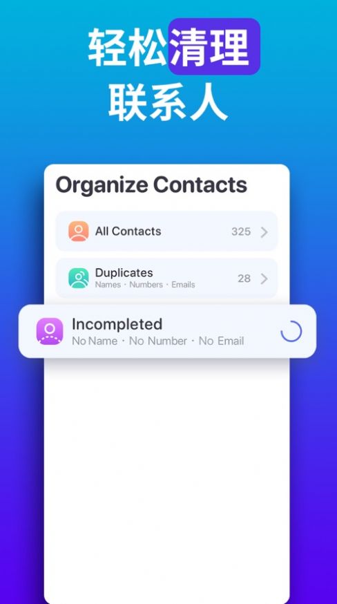安卓2022极速清理app安卓版下载 21.1app